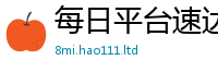 2025最新免费资料大全由2025年免费资料大全最新版本
